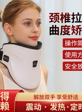 Homeza护颈仪加热震动颈托固定支撑颈椎按摩器防止低头脖子牵引器