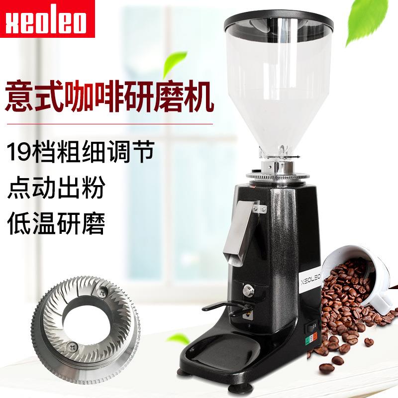 电动咖啡磨豆机单杯定量咖啡豆研磨机商用家用意式浓缩咖啡磨粉机