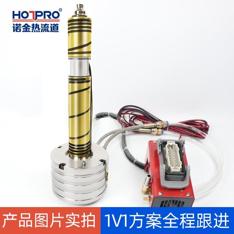 诺金热流道系统热嘴单点两段加热铜套式开放热咀针阀无浇口热流道