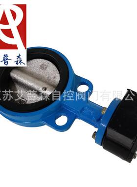 对夹式软密封蝶阀/涡轮式对夹软密封蝶阀D371X-10D371X-16/25H蝶