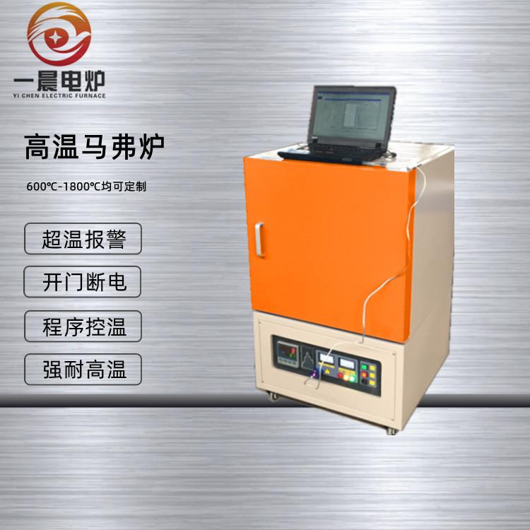 陶艺电窑炉高温均匀体验曲线升温烧陶实验家用受热陶吧电窑设备