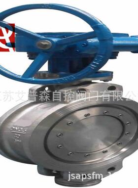 三偏心对夹蝶阀不锈钢硬密封三偏心对夹蒸汽蝶阀D373H-16P/25P