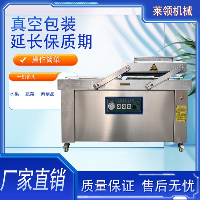 火锅店真空包装机糖醋蒜真空真空封口机手撕牛肉滚动真空包装机