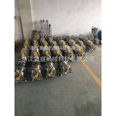 厂家现货单极高速乳化泵食品单极乳化泵真空乳化泵成品