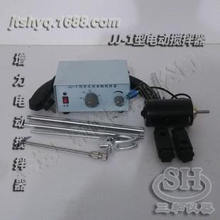 I型增力电动搅拌器欢迎来电洽谈 销售JJ