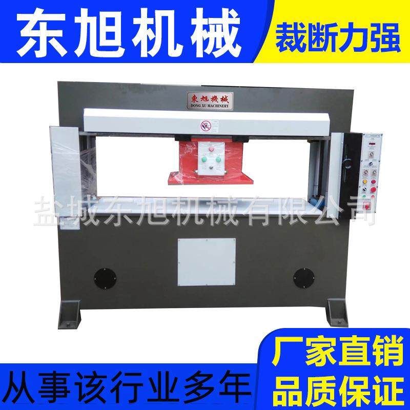 厂家供应移动头式裁断机皮革塑料珍珠棉下料机龙门式裁切机,纺织面料/辅料/配套,皮革加工设备,淘宝优惠券,粉丝福利购,淘宝优惠卷