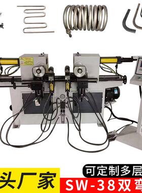 松和机械SW-38双弯机张家港厂家双头弯管机高精度双头液压弯管机