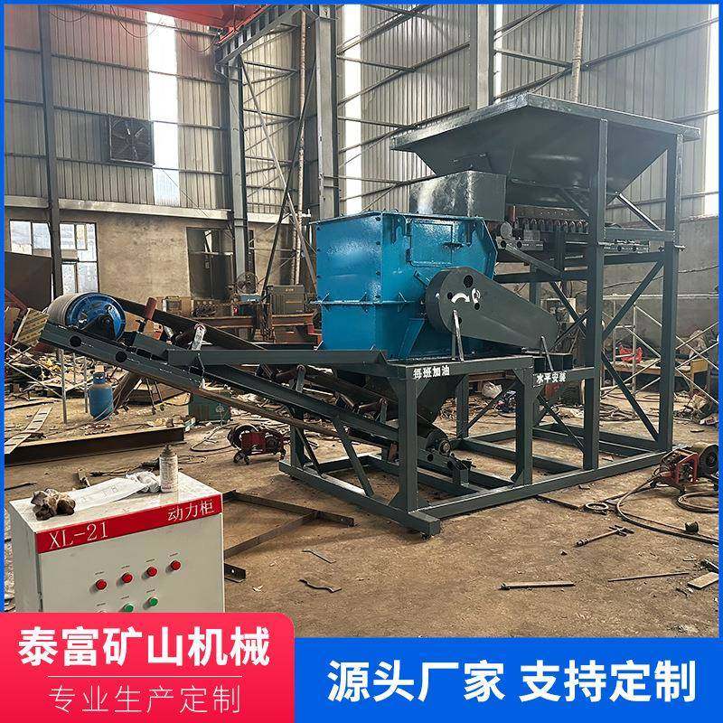 矿用粉土机自动调节出料粒度尾矿结块粉碎机磷石膏粉碎设备,机械设备,粉碎机,淘宝优惠券,粉丝福利购,淘宝优惠卷