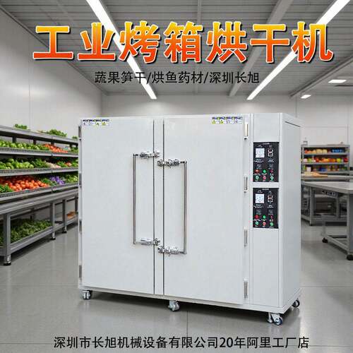温工业用烤箱恒温干燥烘箱实验室大小型热风循环工业烤箱