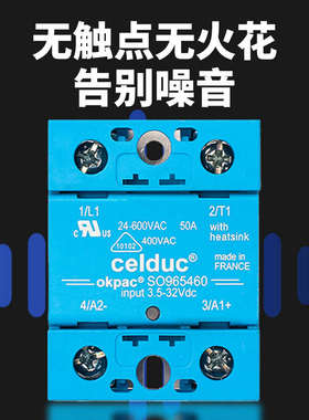 SO965460 45460 963460 SO867070 SO967460 868970