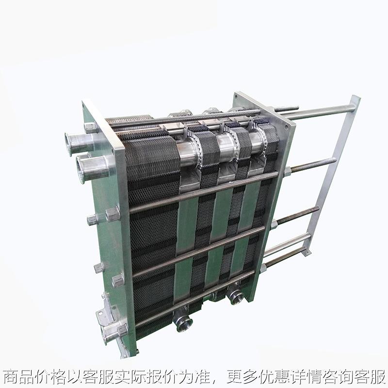 FB100B-(40X+40D)啤酒换热设备 麦芽汁啤酒冷却器