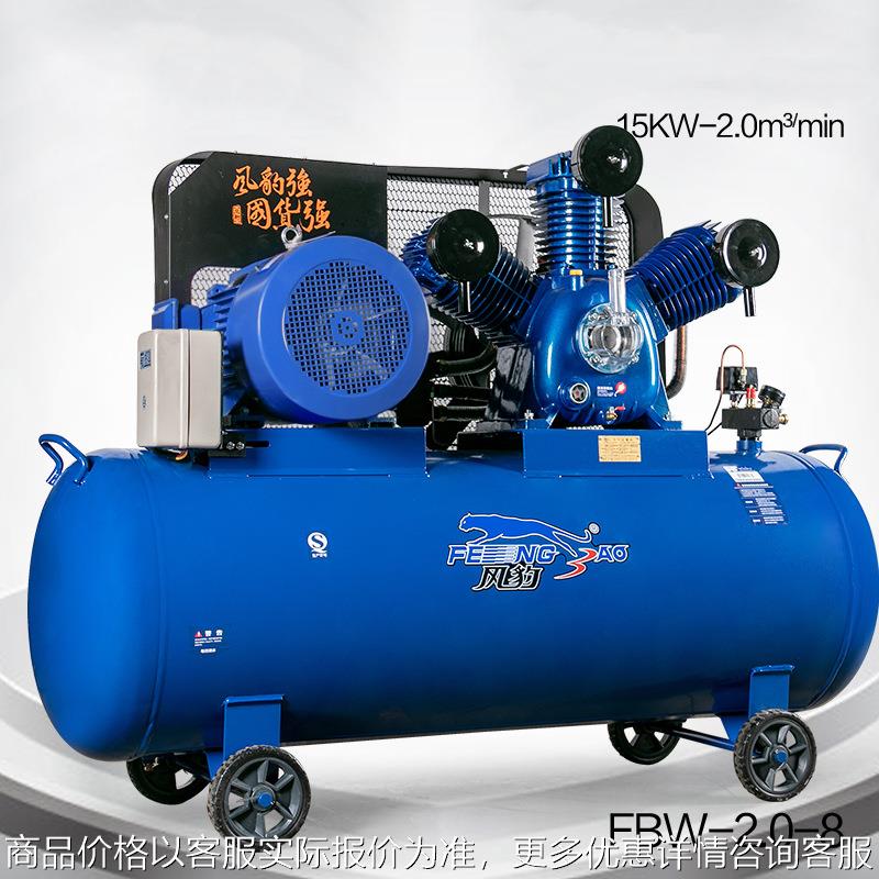活塞式2.0-8空压机2.0/8空气压缩机20P15KW工业充气泵
