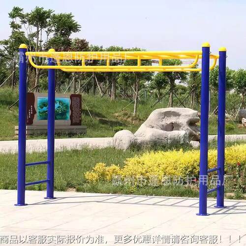 外健身路径平行梯LDR云梯层天梯地埋式双平健梯室外攀爬身器户材