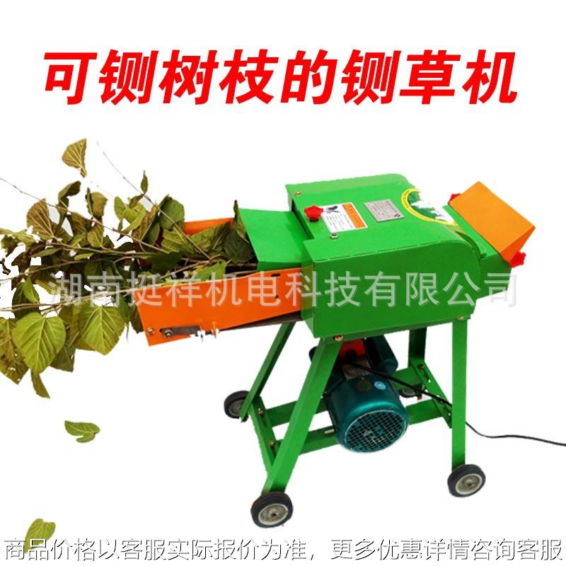 铡草机养殖牛羊打草机切草红薯藤玉米秸秆稻草柔丝粉碎一体机