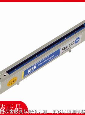 离子风棒MEB静电消除器MEJ除静电设备F267S高压电源