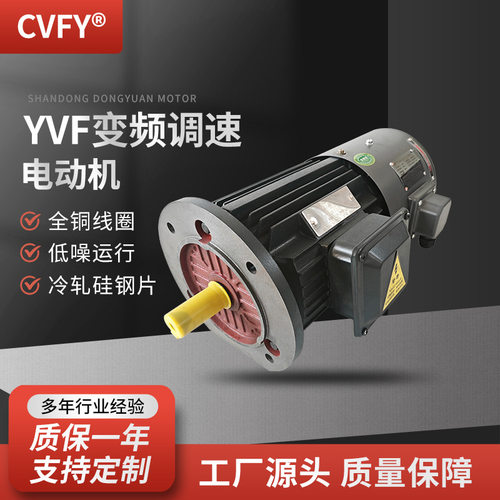 YVP/YVF3-180M/L-4极变频调速电动机 18.5/22KW 380V三相异步电机