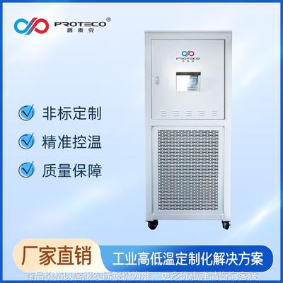PTK系列 高精密恒温机 温控设备 高低温循环一体机