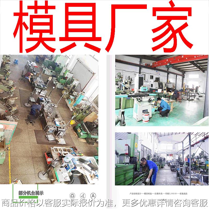 厂家供应塑胶模具 注塑模具 外壳注塑模具 塑料模具 注塑加工模具