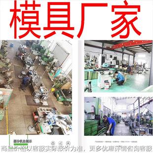 注塑加工模具 厂家供应塑胶模具 注塑模具 外壳注塑模具 塑料模具