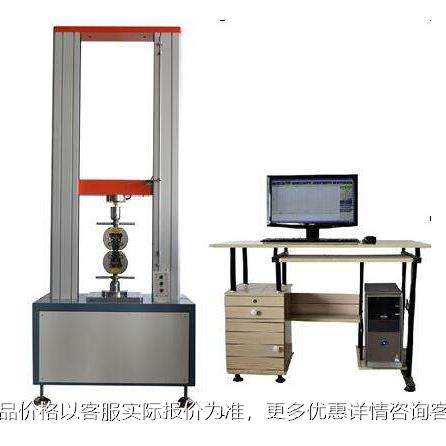 供应电子万 能试验机 万 能材料试验机 万 能力学试验机t送货上门,办公设备/耗材/相关服务,覆膜机,淘宝优惠券,粉丝福利购,淘宝优惠卷