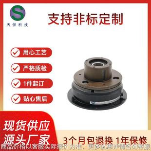机干式 轴承式 1.5食品包装 电磁离合器 单板电磁离合
