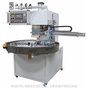 广东高周波圆盘熔断机 高频熔断机 自动转盘包装 封口熔切一体机