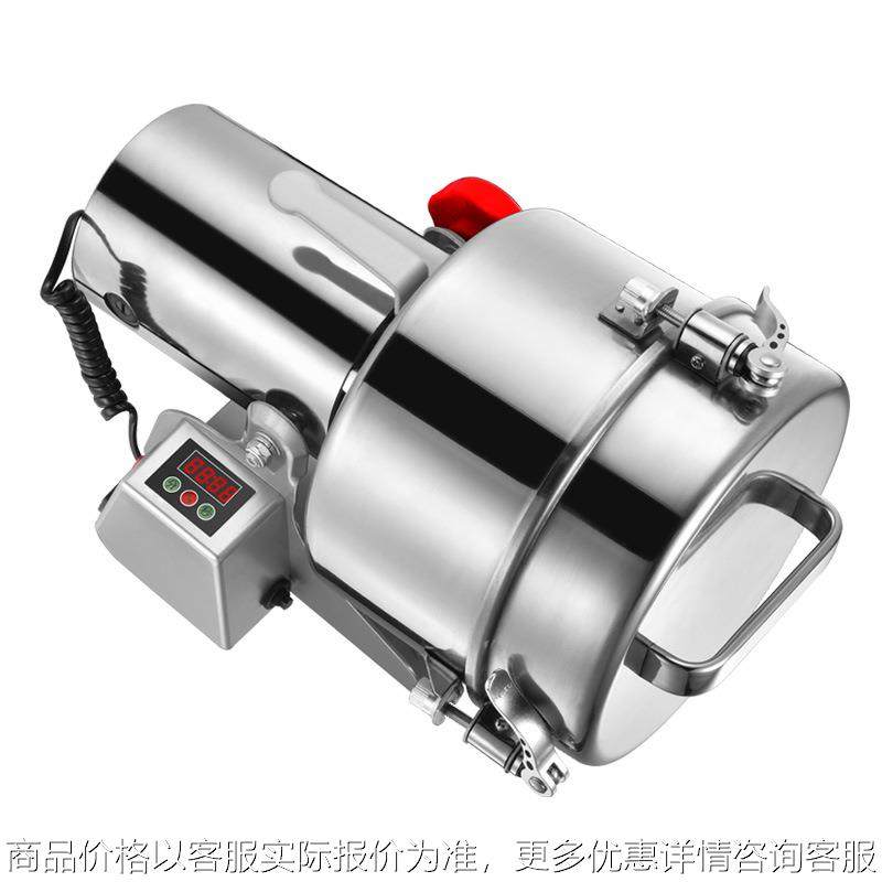 1000g液晶数显打粉碎机超细研磨家用小型电动干磨机多功能破碎机