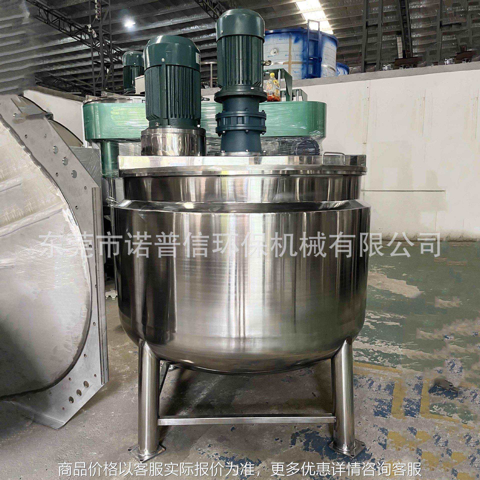 高低速带砂磨机研磨不锈钢真空反应釜 双层油加热糖浆液体搅拌釜,清洗/食品/商业设备,食品搅拌机,淘宝优惠券,粉丝福利购,淘宝优惠卷