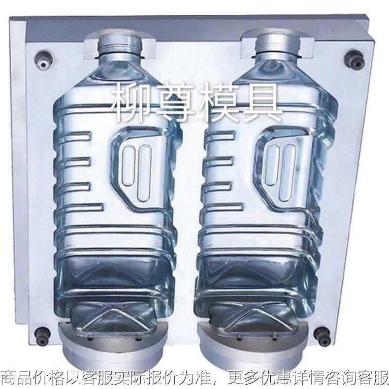 厂家供应 PP瓶吹瓶模具 塑料杯吹瓶模具 PET吹瓶模具定制