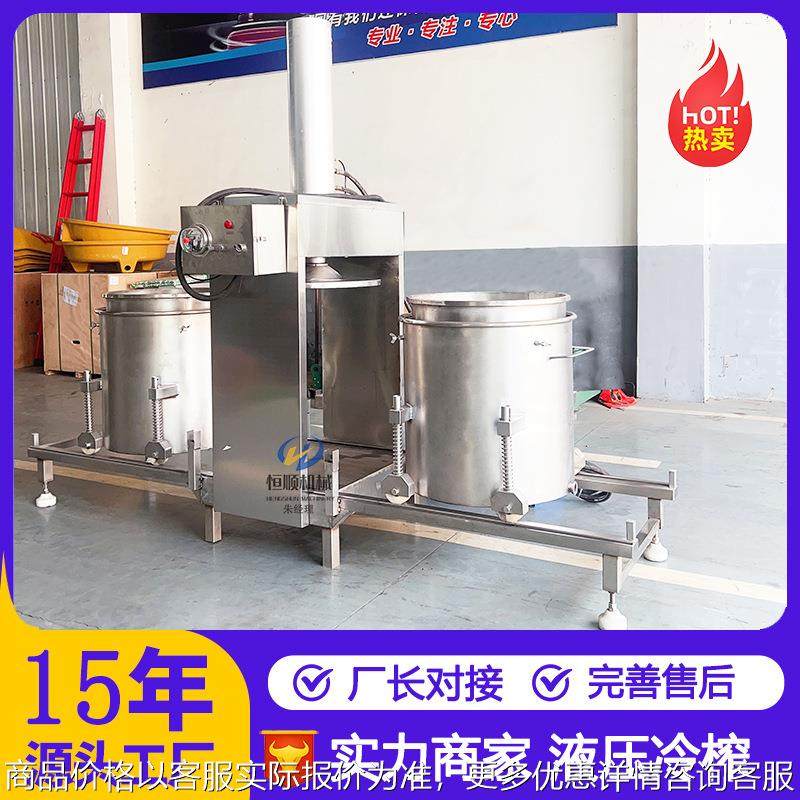 印尼热带椰子汁冷榨压榨机PLC自动可控椰子油提取榨汁机液压压榨