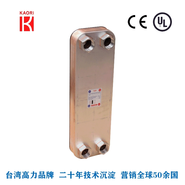 供应K200H-NCX-NB92钎焊板式高力热交换器进口316不锈钢板换