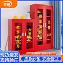 消防柜微型消防站器材装 备柜建筑工地放置柜室外灭火箱应急物资柜