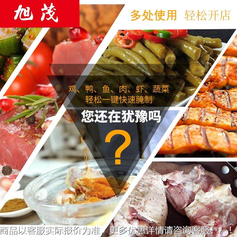 品腌滚制机商用真空揉机XM-809全新自脑动搅拌机电版腌鸡肉机