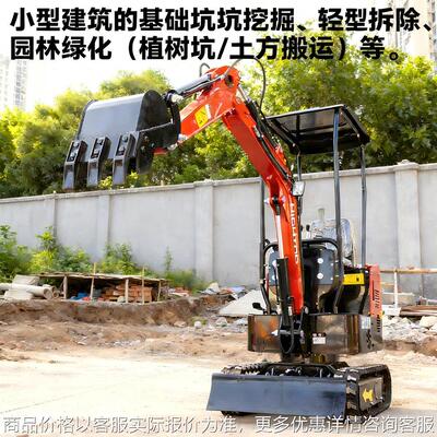 出口欧美HT10J mini Excavator 园林绿化土方工程多用途履带挖机