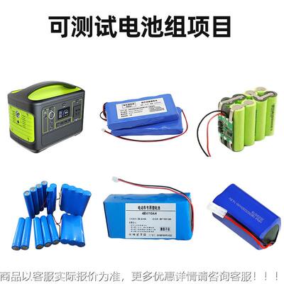 锂电组放电测仪100V 3DOR0A电池放电老池化测试设备电容量试记录