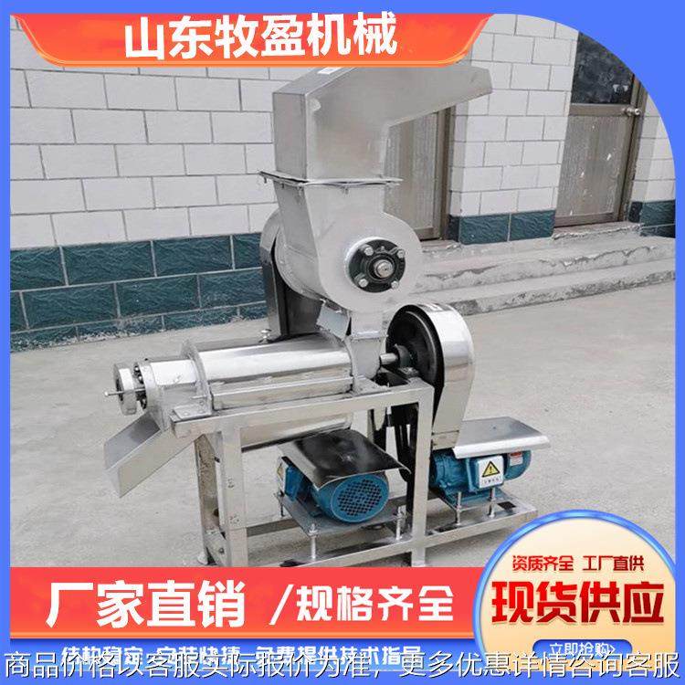 大型商用螺旋榨汁机 苹果甜梨菠萝柚子工业榨汁机 萝卜洋葱压榨机,农机/农具/农膜,其它农用工具,淘宝优惠券,粉丝福利购,淘宝优惠卷