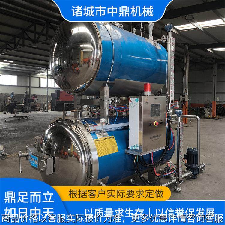 全自动杀菌锅燕窝罐头高温杀菌釜不锈钢材质商用熟食灭菌锅,农机/农具/农膜,其它农用工具,淘宝优惠券,粉丝福利购,淘宝优惠卷