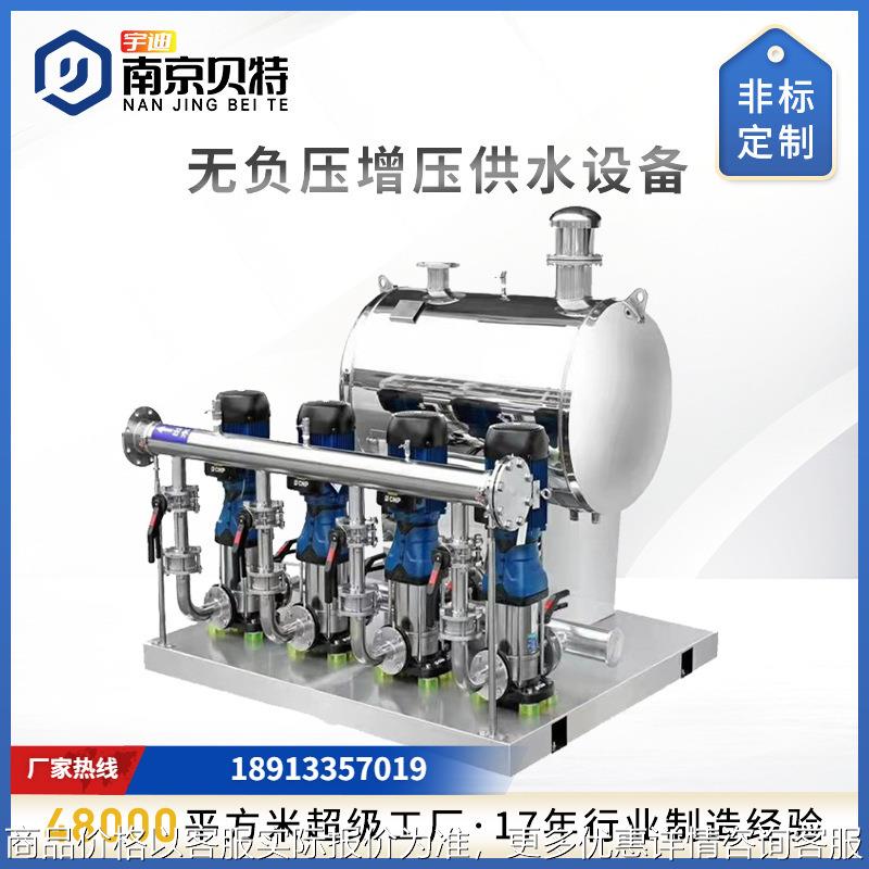 二次供水设备无负压变频供水设备箱泵一体化无负压增压供水设备