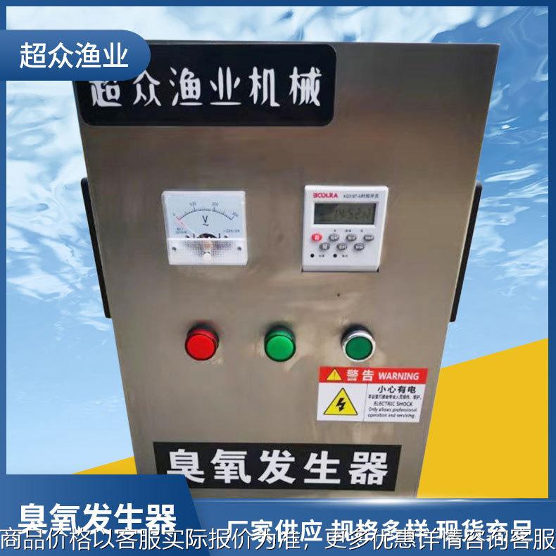 厂家供应臭氧发生器 水处理设备尾水处理 规格多样 臭氧发生器