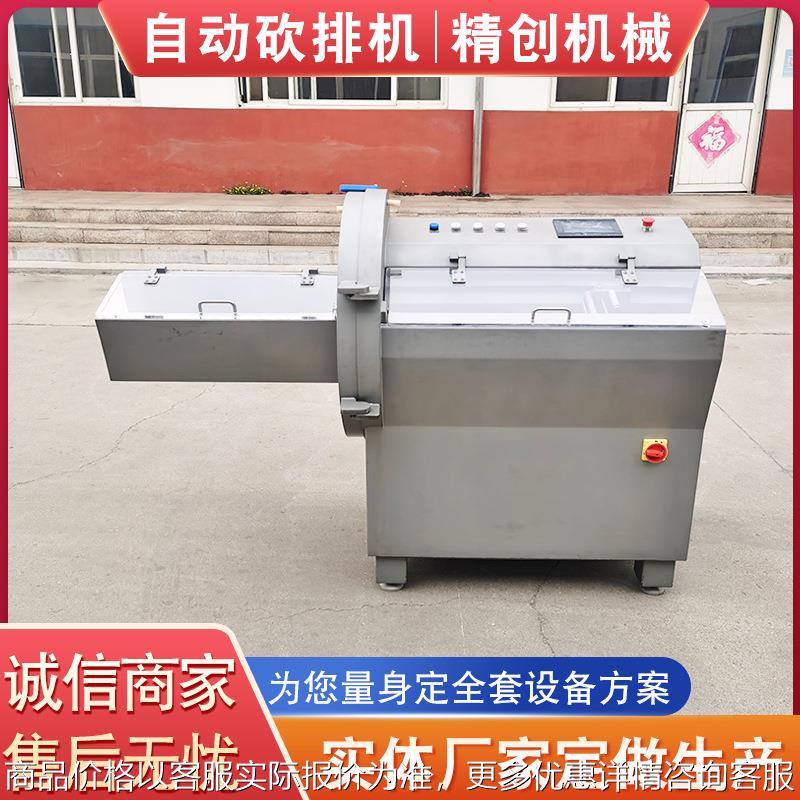 全自动不锈钢砍排机 牛排猪排切割机器 商用羊排砍排设备厂家