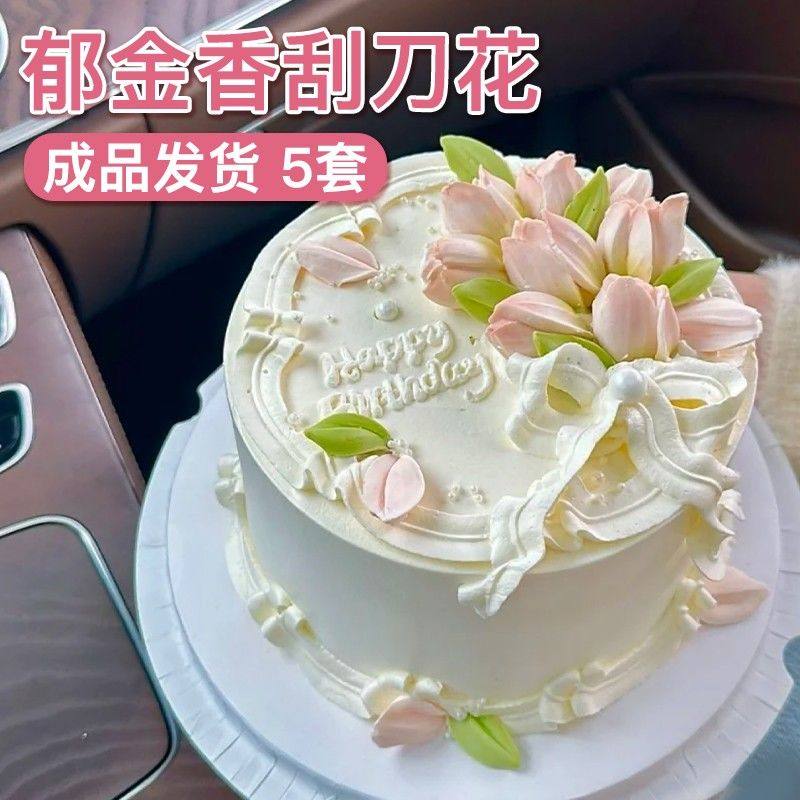 郁金香刮刀花母亲节蛋糕装饰巧克力成品小花摆件生日甜品烘焙点缀