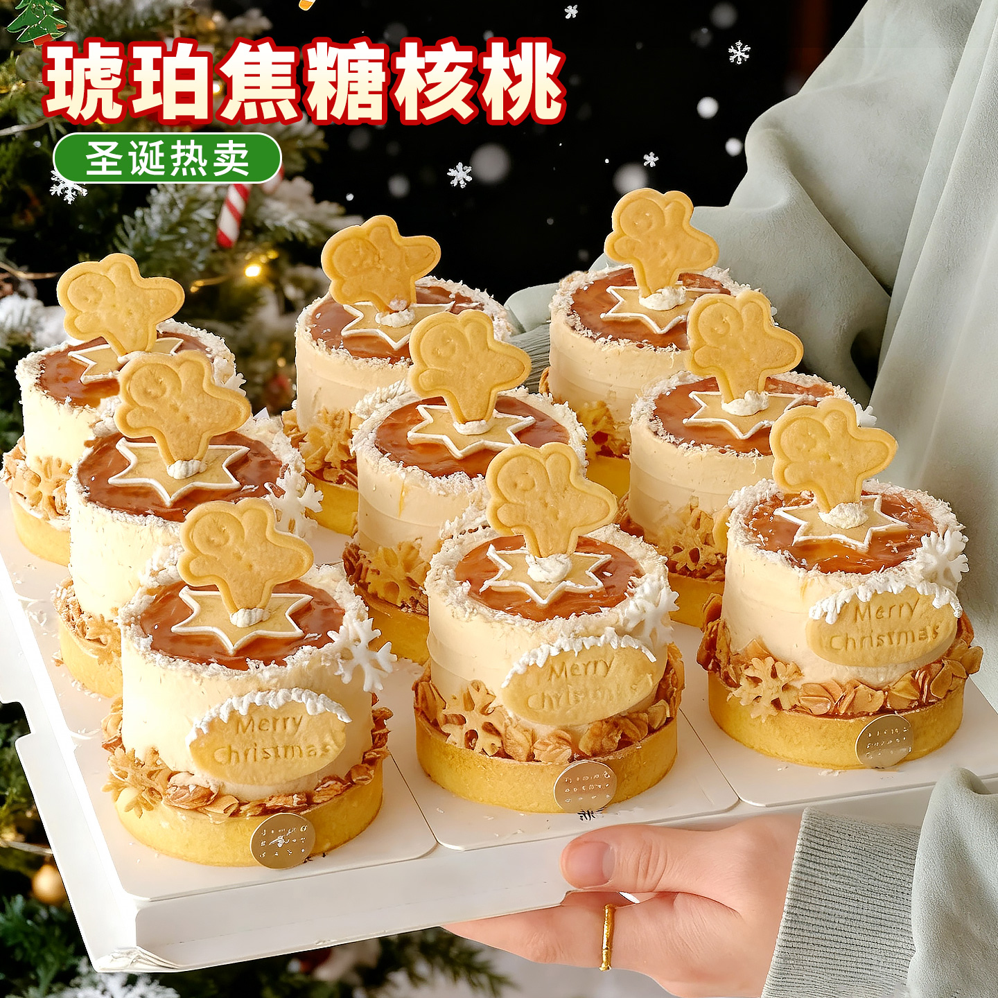 网红圣诞节蛋糕装饰姜饼人饼干圣诞快乐字牌摆件纸杯甜品烘焙点缀