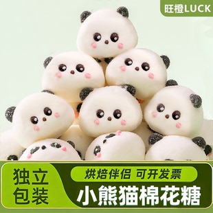 熊猫棉花糖蛋糕装 饰卡通小动物糖果摆件网红新年甜品烘焙点缀商用