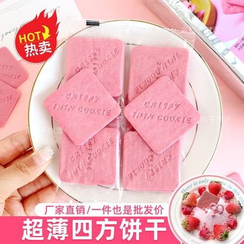 优蕾悦享粉色饼干蛋糕装饰摆件