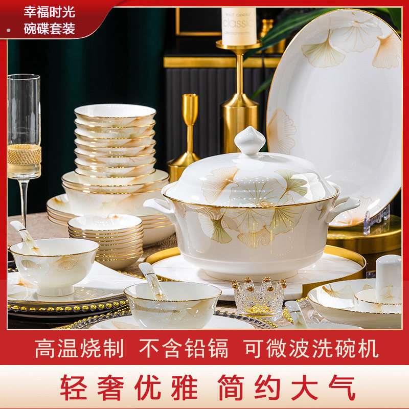 餐具套装碗盘家用碗碟釉下彩碗具陶瓷碗漂亮好看的高颜值特别高级