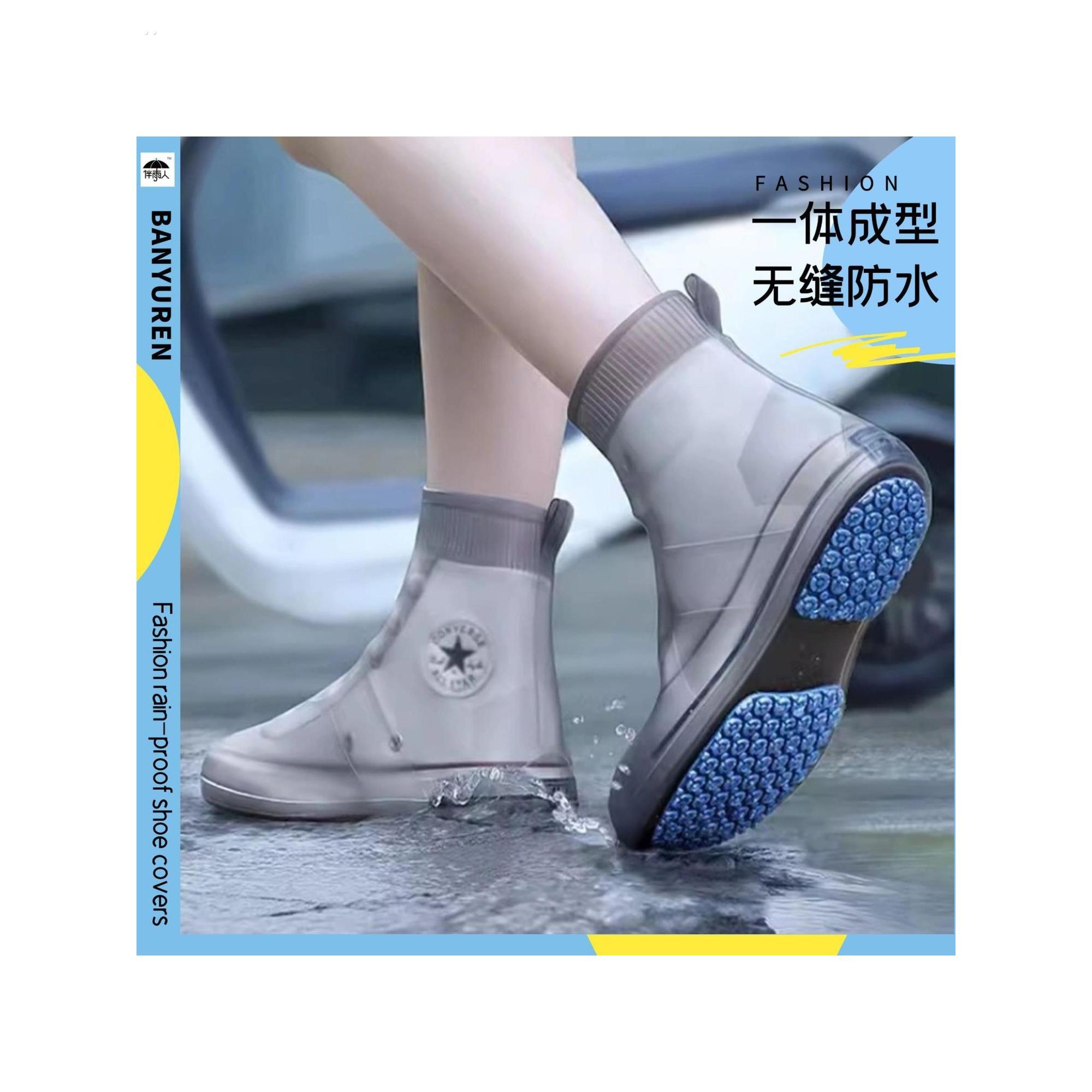 雨鞋男女款鞋套外穿防水防滑防雨水鞋加厚耐磨硅胶秋冬下雨天雨靴