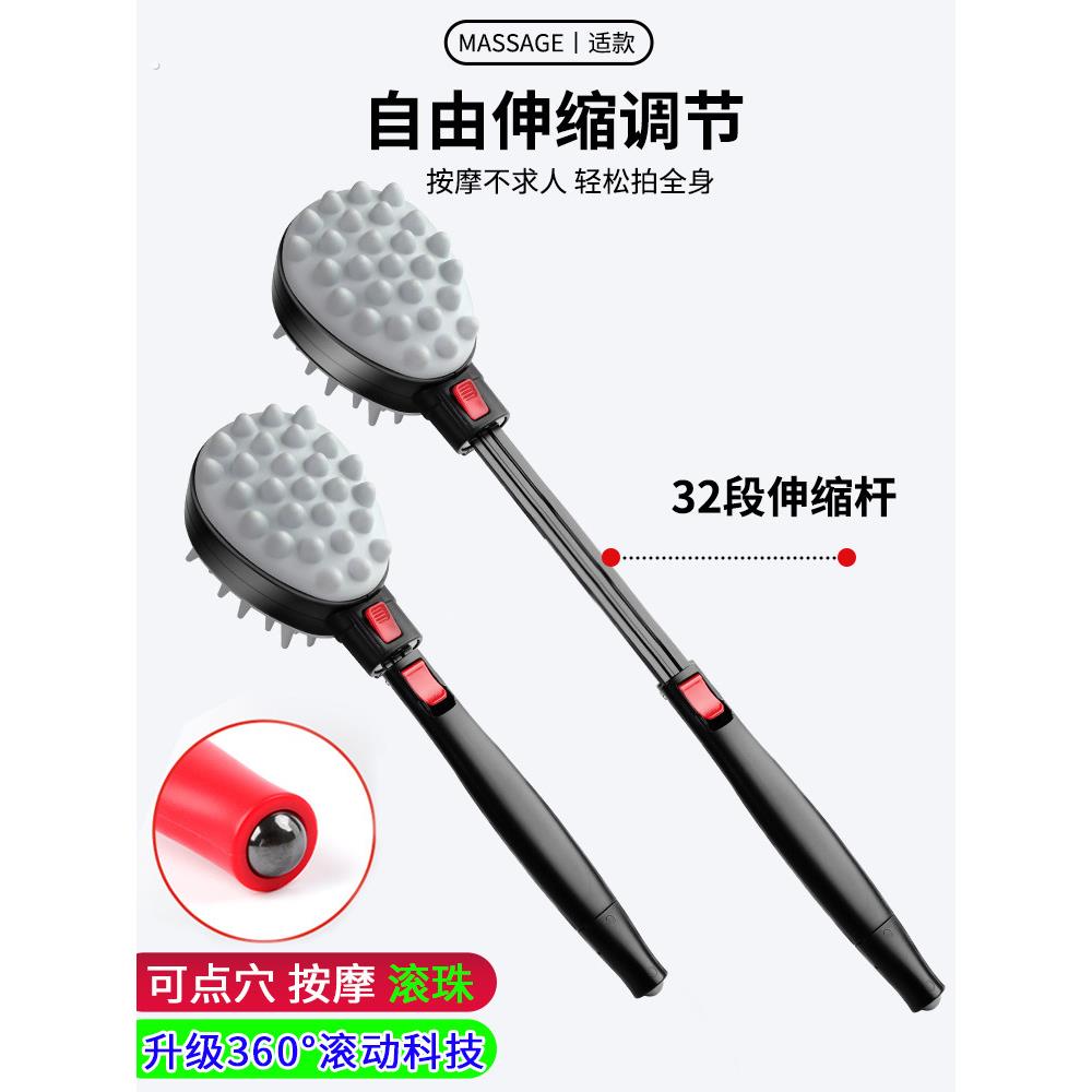 台湾按摩槌肩颈敲打棒健身按摩器捶腿手持式后背神器经络拍打养生