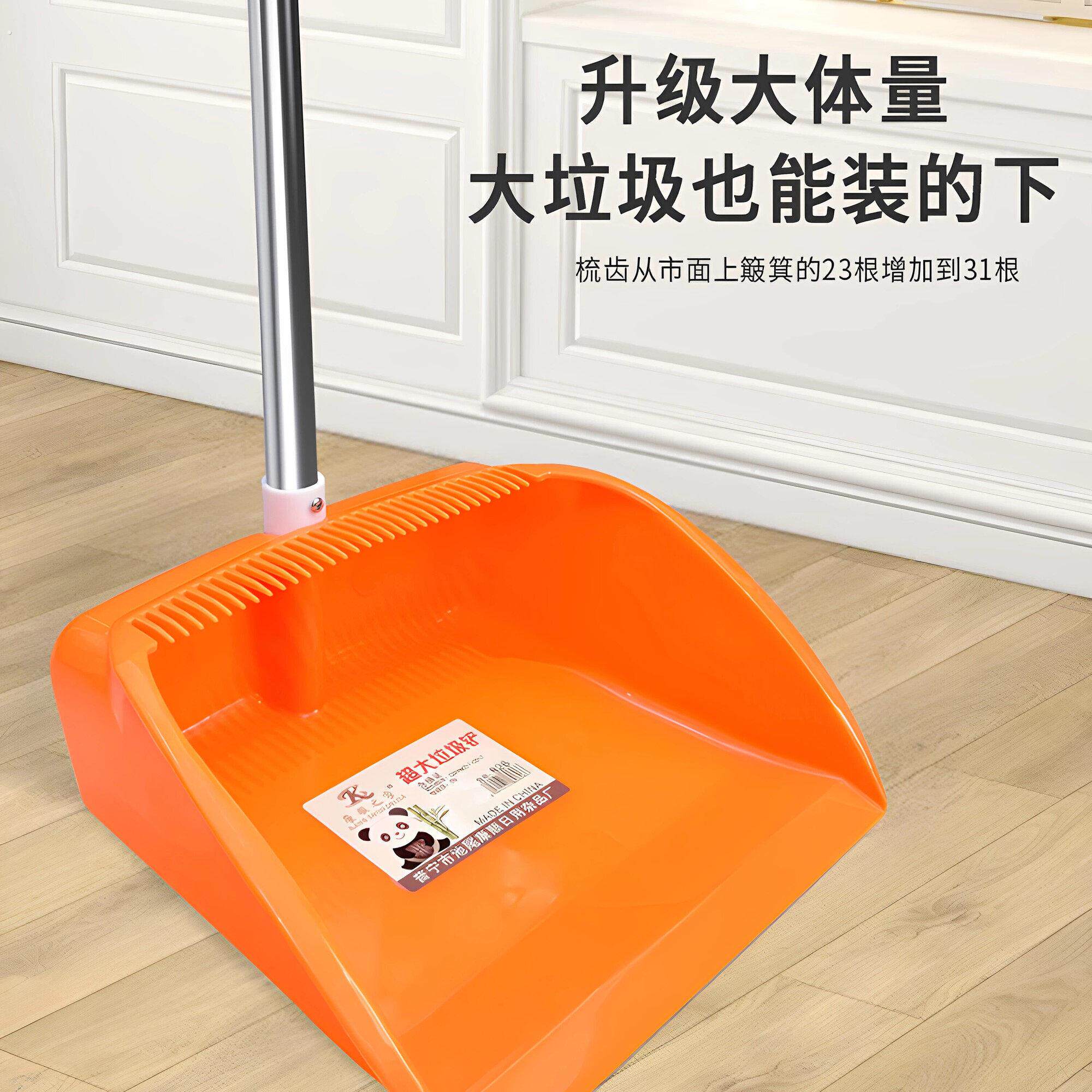 簸箕单个大号乔迁无缝贴地加大加厚家用不锈钢撮子结实喜庆耐用