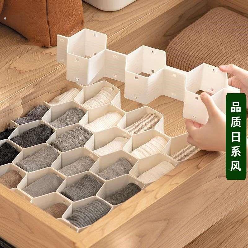 蜂窝收纳格抽屉收纳分隔家用衣柜蜂巢窝内衣袜子分类自由分格整理