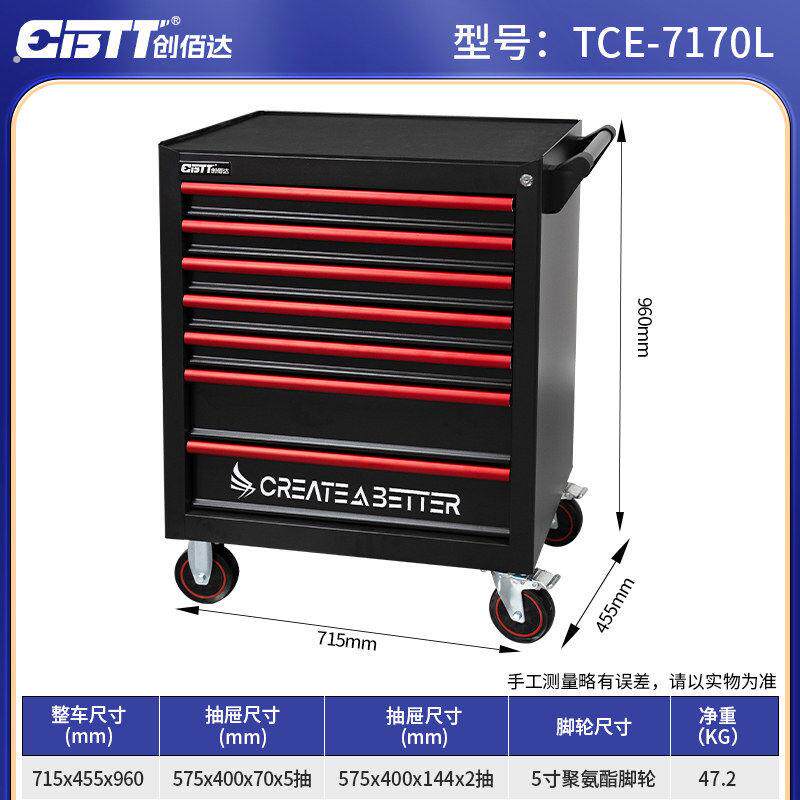 德国品质多功能移动推车维修车间汽修收纳柜子工具车抽屉式维修专